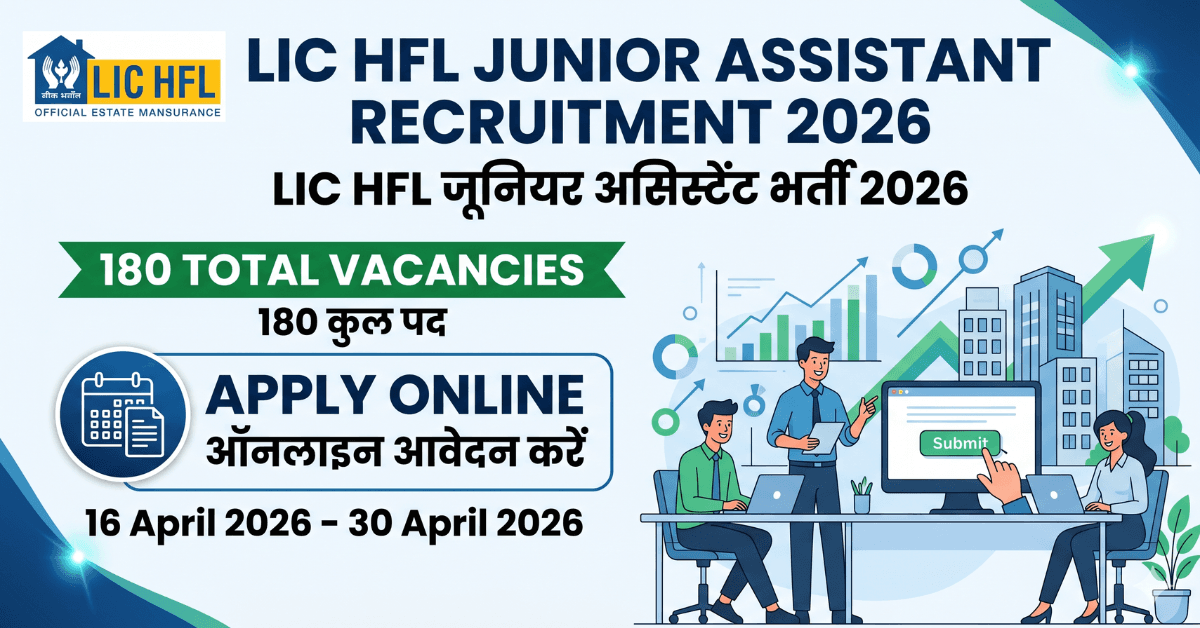 LIC HFL Junior Assistant Recruitment 2026 – 180 पदों पर भर्ती, Apply Online 16 से 30 April 2026 तक